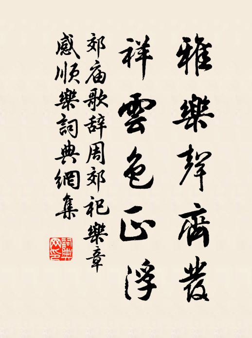 萬木經秋葉，孤舟向暮心 詩詞名句