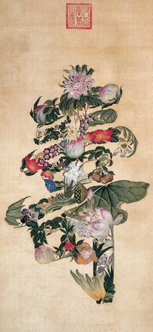 歷代帝王領袖書法欣賞