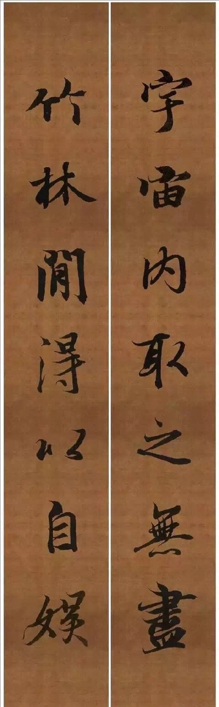 9對王羲之最美集字對聯_王羲之書法作品欣賞