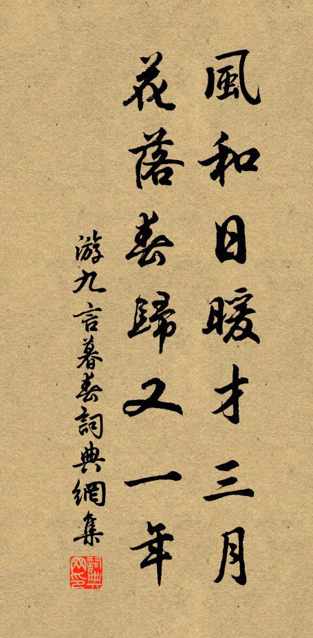 平生信有意，衰久已忘言 詩詞名句