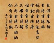 嘲解十首原文_嘲解十首的賞析_古詩文