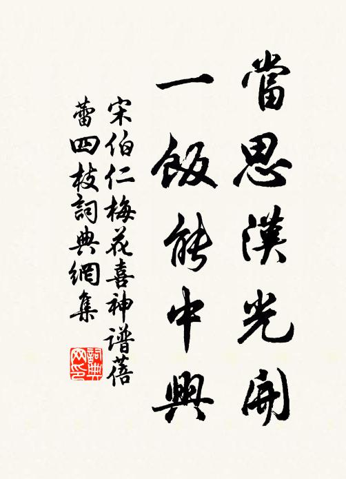 步出西城門 詩詞名句