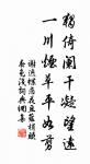 冰肌玉骨,自清涼無汗。 詩詞名句
