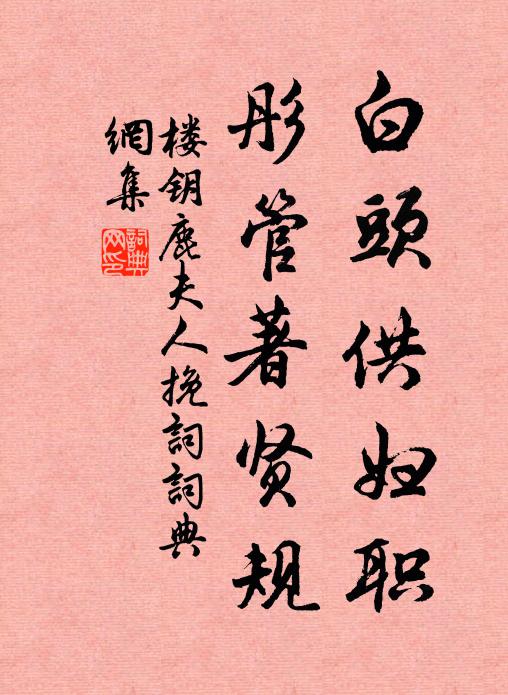 風引上高岑,獵獵度青林 詩詞名句