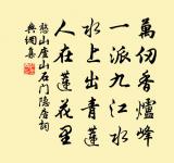 二十六弟寄和江子我竹夫人詩一首愛其巧思戲原文_二十六弟寄和江子我竹夫人詩一首愛其巧思戲的賞析_古詩文