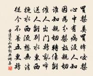 對棋原文_對棋的賞析_古詩文