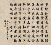 處世原文_處世的賞析_古詩文