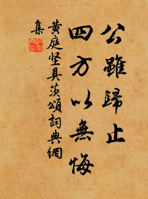 重濬陂塘今長古,不私風月肯分人 詩詞名句