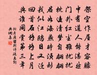 霜天曉角(和韓南澗採石蛾眉亭)原文_霜天曉角(和韓南澗採石蛾眉亭)的賞析_古詩文