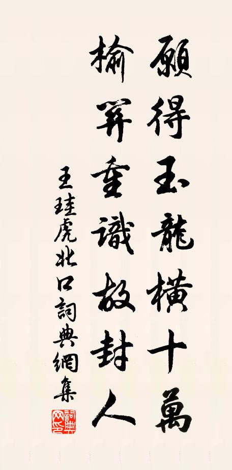 漲接星津流蕩漾,寬浮雲岫動虛空 詩詞名句