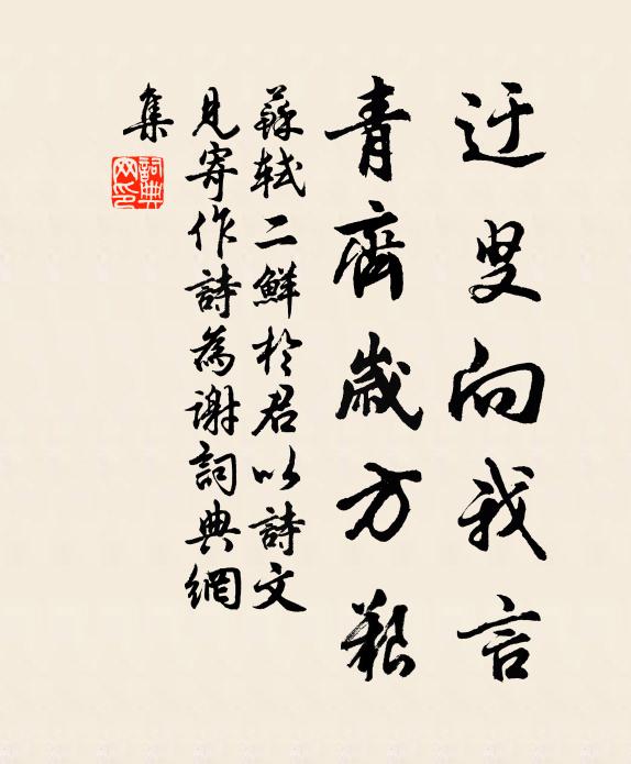 雨冷雲昏,不見當時譜銀字 詩詞名句