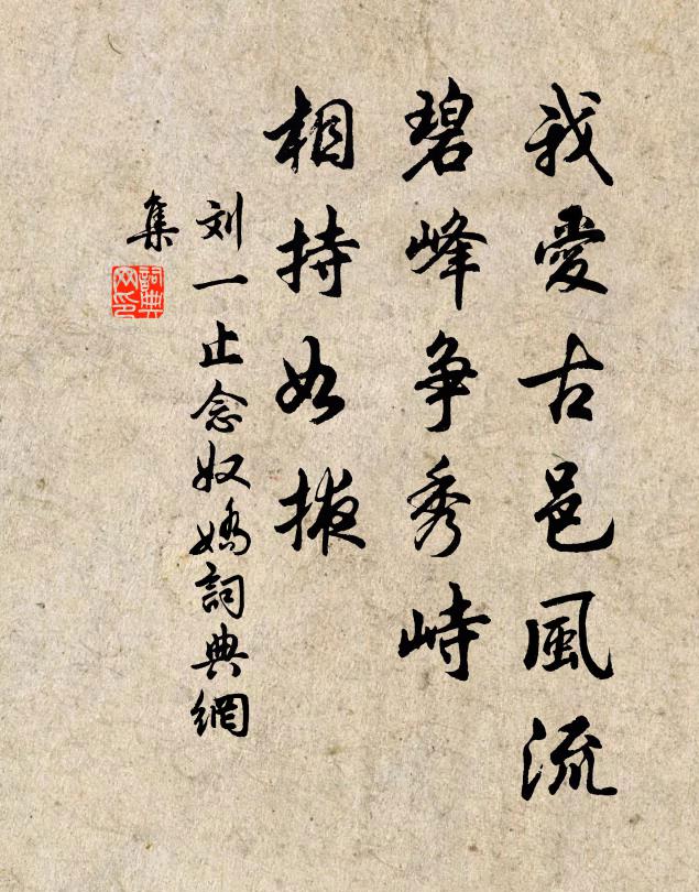 餘年竟何事,高枕送悠悠 詩詞名句