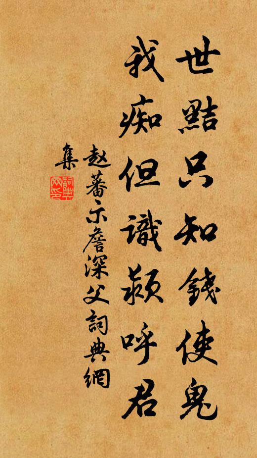 空餘千歲懷,冷落香碧句 詩詞名句