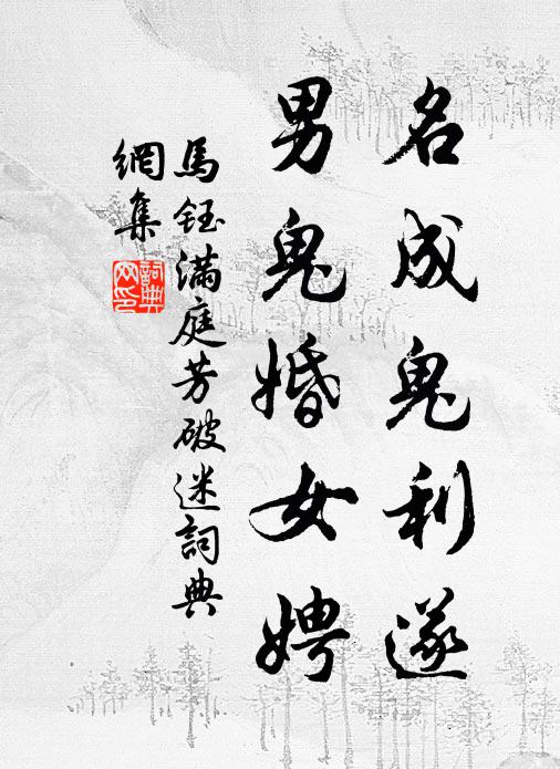 松梢別放六峰出，江底倒將千嶂垂 詩詞名句