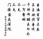寄趙眉翁二首原文_寄趙眉翁二首的賞析_古詩文