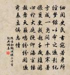 青山讀書圖原文_青山讀書圖的賞析_古詩文