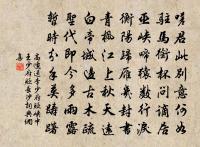 蘇武廟原文_蘇武廟的賞析_古詩文