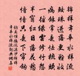 讀廣平梅花賦原文_讀廣平梅花賦的賞析_古詩文