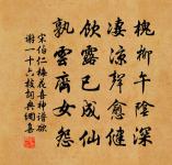 留題分宜前山吳隱士白雲亭原文_留題分宜前山吳隱士白雲亭的賞析_古詩文