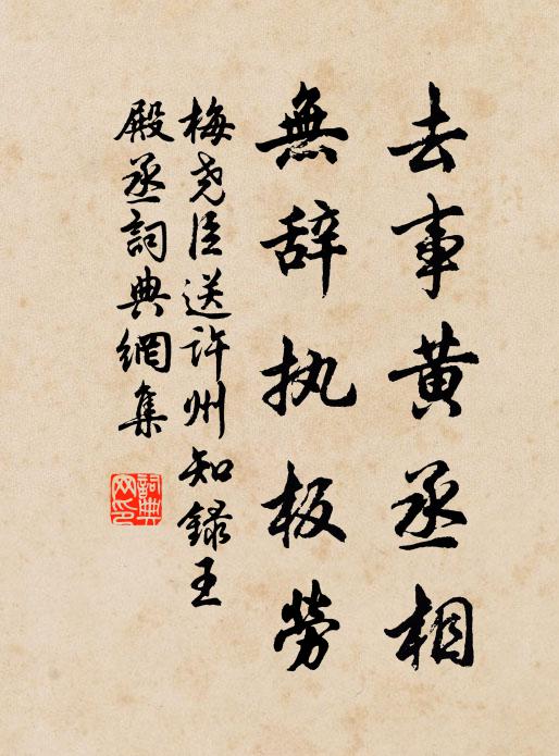 壁間最好營丘筆，臥看三峰憶舊過 詩詞名句