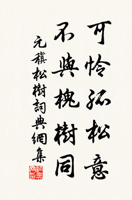 盡將歌酒壽良辰 詩詞名句