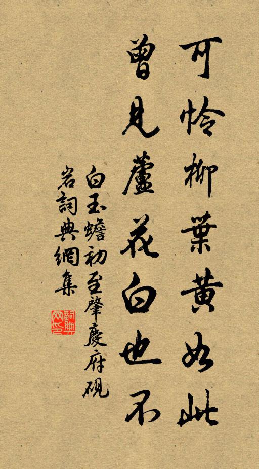 此境惟予愛，他人到想稀 詩詞名句