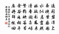 代同舍上郎中原文_代同舍上郎中的賞析_古詩文