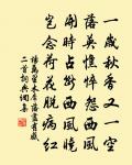 寄四明閭丘道士二首原文_寄四明閭丘道士二首的賞析_古詩文