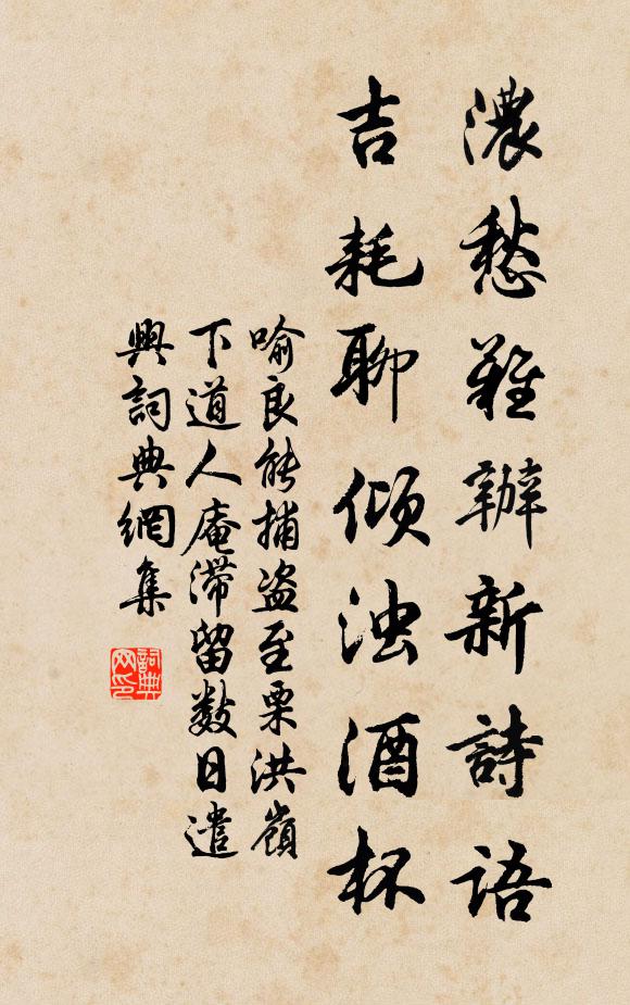 鐃歌喧玉管，壁燭燦金蕖 詩詞名句