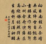 醉臥原文_醉臥的賞析_古詩文