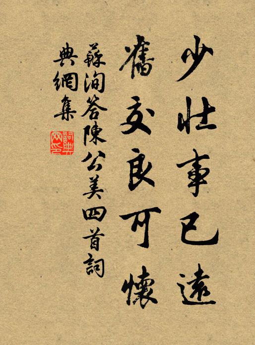 如峰形狀在西郊，未見從龍上泬寥 詩詞名句