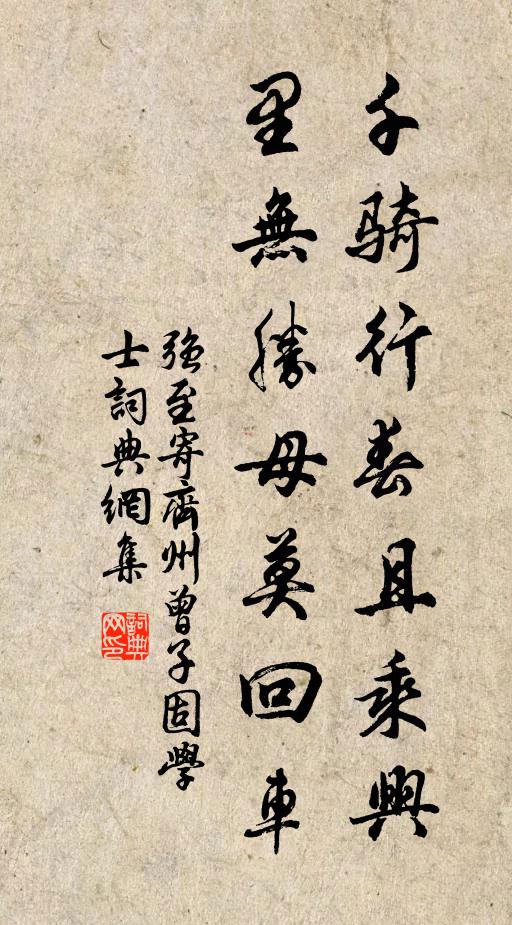 野樹皆綠葉，清江初白苹 詩詞名句