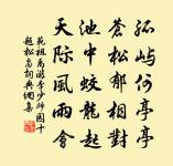 連峰去天不盈尺,枯松倒掛倚絕壁 詩詞名句