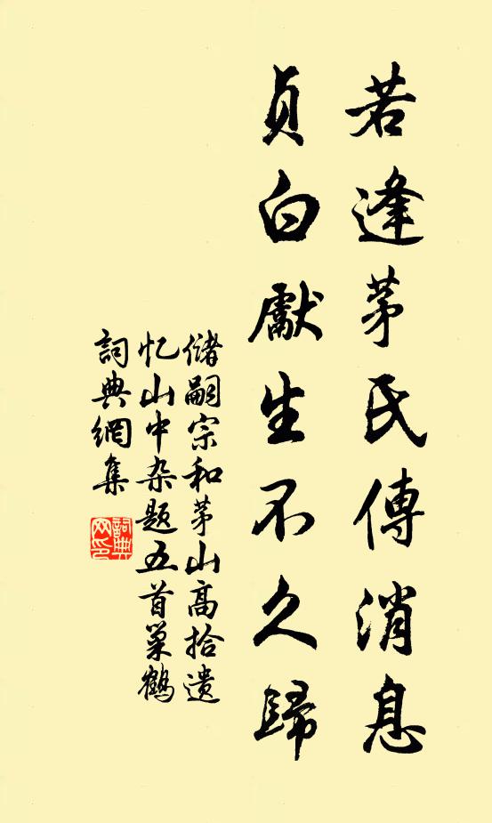 東風未斷薰風起,江北吹落江南藏 詩詞名句