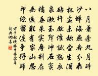 題歙州問政山聶道士所居原文_題歙州問政山聶道士所居的賞析_古詩文