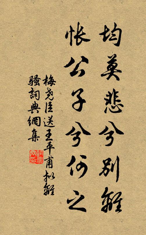 時平多有農耕野，官好渾無卒下鄉 詩詞名句