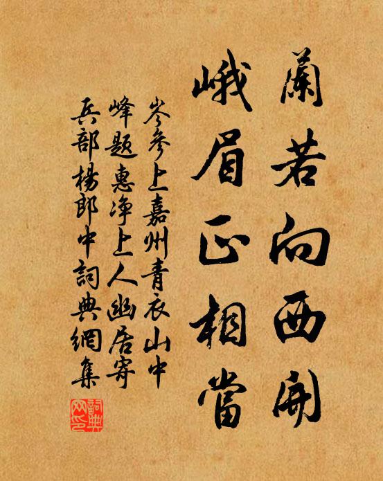 俯仰觀瞻,無怍兼無愧 詩詞名句