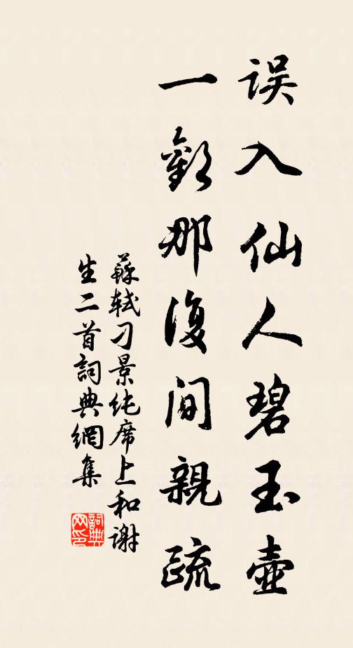 可憐細雨輕寒夜,正是故園花發時 詩詞名句