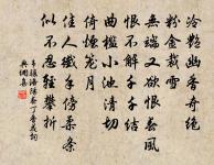 猗覺寮晚飯原文_猗覺寮晚飯的賞析_古詩文