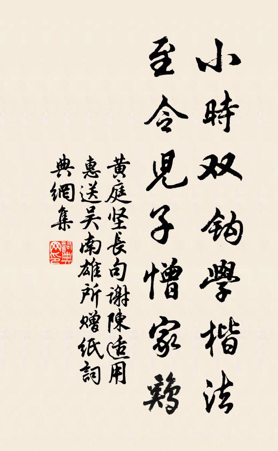 琴書自足閒中樂，天地能容醉後狂 詩詞名句