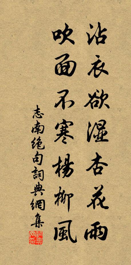 殺氣盤空白書陰，始終不變似精金 詩詞名句