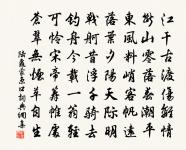 泉州貢院舉梁八詠原文_泉州貢院舉梁八詠的賞析_古詩文