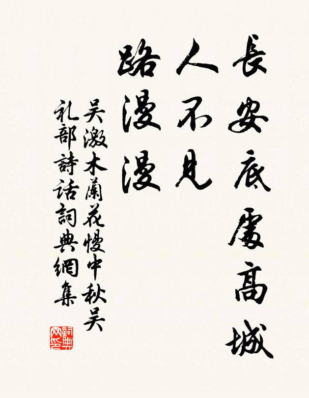 所同惟甲子,絕異是人才 詩詞名句