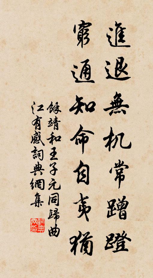 魯公死後一杯荒,誰與竿頭薦一觴 詩詞名句