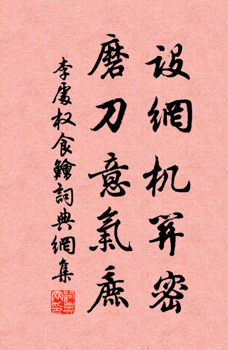 宦遊逢此歲年惡,飛蝗來時半天黑 詩詞名句