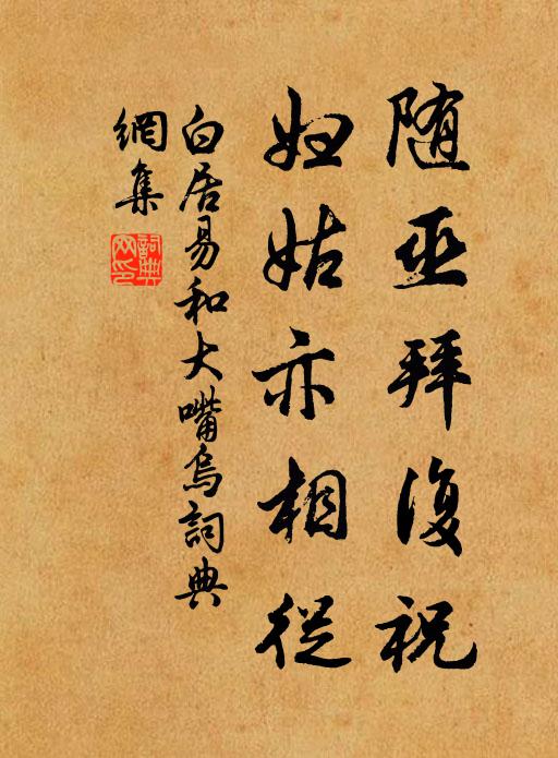 棟鄂哈達頻搆難,遂議攻之制先發 詩詞名句