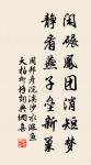 白狼河北音書斷,丹鳳城南秋夜長。 詩詞名句