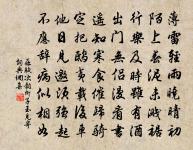 次韻送水紋簟與芸居原文_次韻送水紋簟與芸居的賞析_古詩文