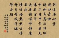 送惟詳律師自越之義興原文_送惟詳律師自越之義興的賞析_古詩文