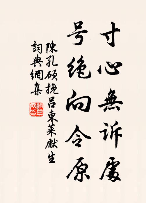 首揭大航遺臭在，歌流樂府舊音非 詩詞名句